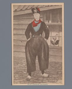 我的最后一套制服（物品上的标题） 作者 S.德容