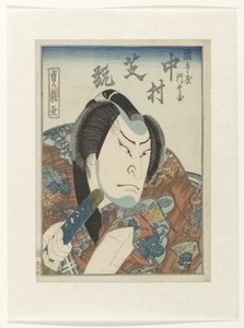 中村的感觉也不错 福增屋门舞 作者 定信（一），长谷川