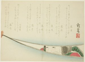 等待主人 作者 斋香