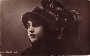 Vera Kholodnaya，俄罗斯无声电影演员，1910年代。 作者 萨哈罗夫和奥尔洛夫