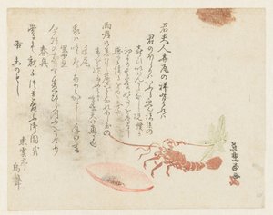 小龙虾配清酒碗 作者 桐亭唐越