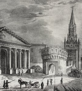 Troitskaya 塔（三一塔）之门，克里姆林宫，莫斯科，俄罗斯，萨尔瓦托·普利亚版画，来自 Poliorama Pittoresco，n 22，1 月 7 日