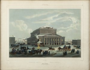 圣彼得堡帝国大剧院Kamenny剧院，1840年代末。 作者 塞缪尔·弗里德里希·迪兹