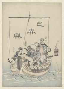 乘船的七福神 作者 三福（可能）