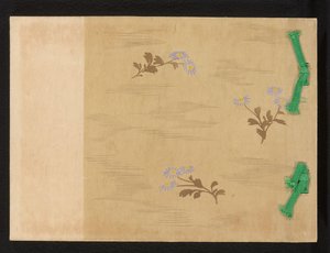 我失去了首都
Miyako wasure no ki（物名） 作者 和田三藏