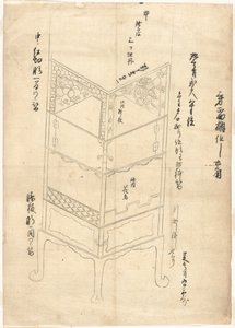 橱柜设计