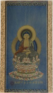 丝绸上的绘画--AMITABHA divinite Boudhist。 作者 亚洲学校