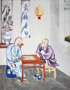 中国的策略游戏，18世纪末（纸上水彩）。 作者 学校中文