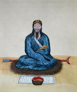 忏悔的邦泽，约1785年（纸上水彩）。 作者 学校中文