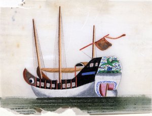 Chinese junk. Painting on rice paper. 作者 学校中文