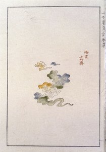云--中文打印，SD。 作者 学校中文
