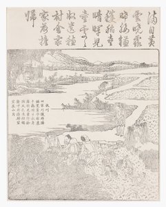 收割水稻 作者 学校中文