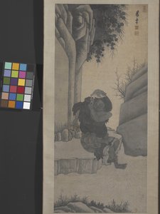 刘海蟾 作者 学校中文