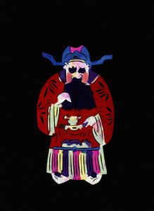 帝国的男性角色。彩绘剪纸或 "简牍"，中国民间艺术，北京。 作者 学校中文