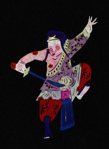 男子持剑习武。彩绘剪纸或 "剑术"，中国民间艺术，北京。 作者 学校中文