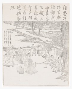 大米抛光 作者 学校中文