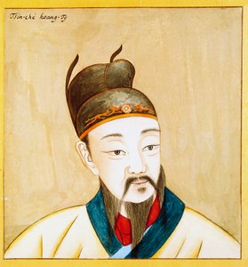 秦始皇画像，中华帝国的创始人，中国的文明