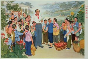 "向毛主席汇报收获》，中国文化大革命时期的宣传海报