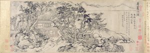徽山脚下的隐居（纸本水墨） 作者 学校中文