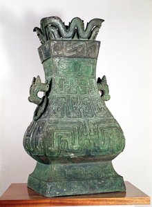 祭祀用的 "胡 "字花瓶，周代，公元前8-6世纪（青铜）。 作者 学校中文