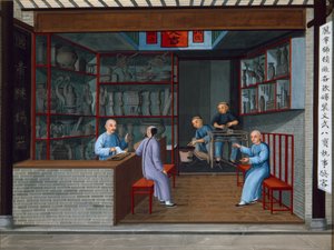 出售 Tuttenage 金属器皿，约 1825 年（纸本水粉画） 作者 学校中文
