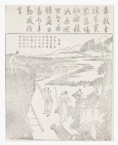 在木马上晒干后堆米 作者 学校中文