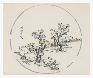 十竹系列 作者 学校中文