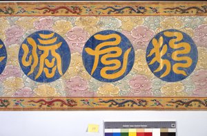 张皇后的任命 作者 学校中文