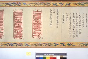 张皇后的任命 作者 学校中文