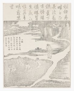 在稻田里工作 作者 学校中文