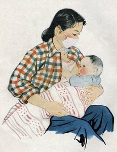 年轻的妈妈在给孩子喂奶。插图，载于 "Comment mieux nourish nos enfants"，Edition Le Journal de la Sante，Pekin 作者 学校中文