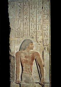 古埃及艺术：门楣和门柱，官方Meri-Sakkarah（公元前2590年）古帝国的坟墓。巴黎，卢浮宫博物馆 作者 埃及学校