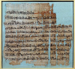埃及古代。拉美西斯二世统治时期（1246-1213）卡叠石之战故事的纸莎草纸 公元前1274年，中心位于安纳托利亚的赫梯帝国和拉美西德埃及。太阳 0,2x0,23米 巴黎，卢浮宫博物馆 作者 埃及学校