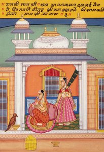 纸上微型绘画，Ragini Malshri Nathdwara 学校 作者 印度学校