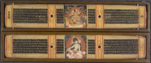 或6902，页 163v-164《观世音菩萨与弥勒佛》，选自《八千颂圆满智慧》，维克拉玛西拉，约 1135 年（木板上的墨迹） 作者 印度学校