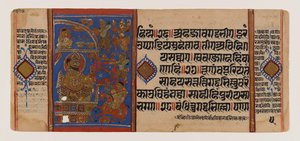 Ujjain的围困和魔法妖精的失败，摘自约15世纪Kalakacharya-katha的Ja那教手抄本（水彩和纸本黄金） 作者 印度学校