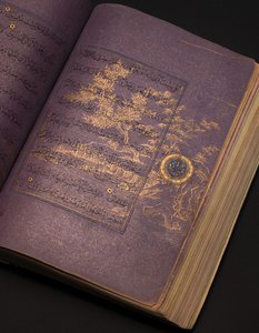 伊朗的帖木儿（Timurid）或古兰经（Aqquyunlu）（中国纸上的金色，墨水和彩色颜料） 作者 学校伊朗人