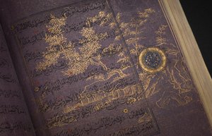 伊朗的帖木儿（Timurid）或古兰经（Aqquyunlu）（中国纸上的金色，墨水和彩色颜料） 作者 学校伊朗人