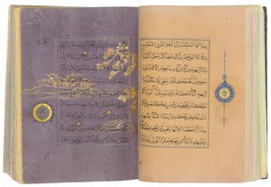 伊朗的帖木儿（Timurid）或古兰经（Aqquyunlu）（中国纸上的金色，墨水和彩色颜料）