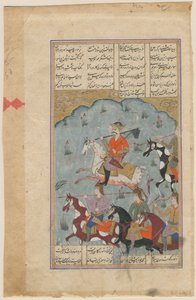 费里敦领导波斯军队对抗暴君扎哈克（Zahak e Tazi ou Bivar Asp）。Ferdowsi的Shahnamah节选（10世纪）--Faridun领导波斯人反对暴君Zahhak（Ferdowsi的史诗Shahname的手稿插图）--伊朗语