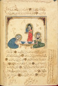 Ms Or 1200 f.40v，B. Ali al Hariri 所著《The Maqamat of al-Kasim》中的插图（纸面水粉画）
