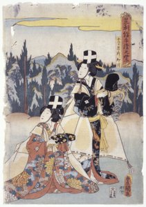 足利......手込村崎（彩色木刻） 作者 学校日语