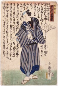 市村（彩色木刻）