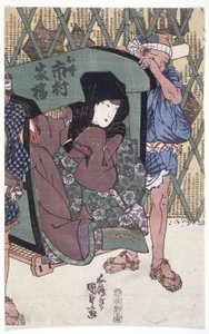 市村： 作者 学校日语