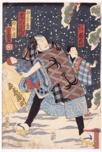 雪中的男人、孩子、婴儿（彩色木刻） 作者 学校日语