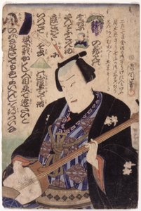 男人与三味线； 画画（彩色木刻） 作者 学校日语