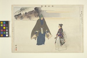 能舞版画 作者 学校日语