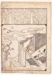 伊势物语场景 作者 学校日语