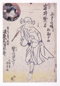 无题（彩色木刻） 作者 学校日语