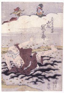 无题（彩色木刻） 作者 学校日语